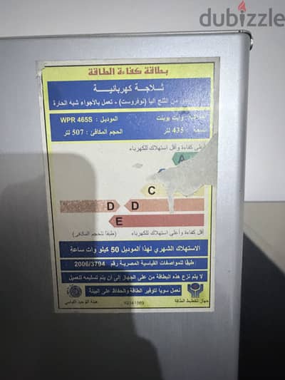 ثلاجه وايت بونيت إيطالي بحاله جيده  سعه ١٨ قدم سعه ٤٣٥ لتر فعلي