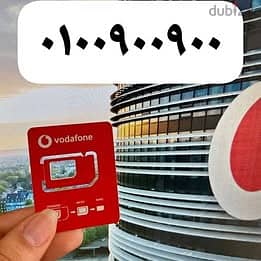 خطووووط فوووودافوووون مميززززه