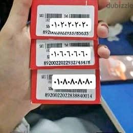 خطووووط فوووودافوووون مميززززه