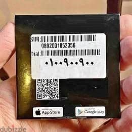 خطووووط فوووودافوووون مميززززه