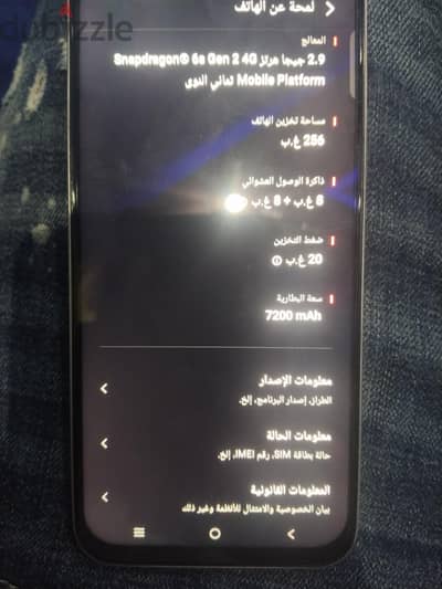 فيفو واى 30