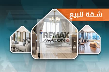 شقة للبيع فيو مفتوح استلام فوري 100 م محرم بك (اوريا سيتي)