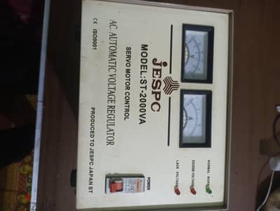 AC Automatic Voltage Regulator.