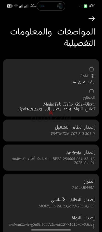 شاومي ريدمي 13