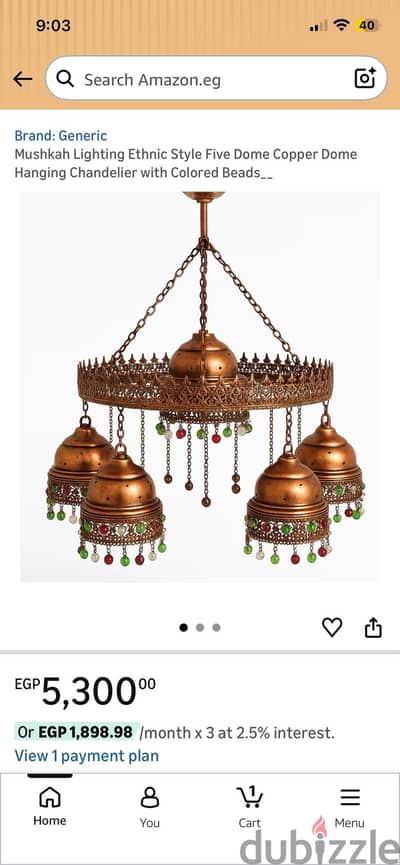 نجفة عربي لون نحاسي