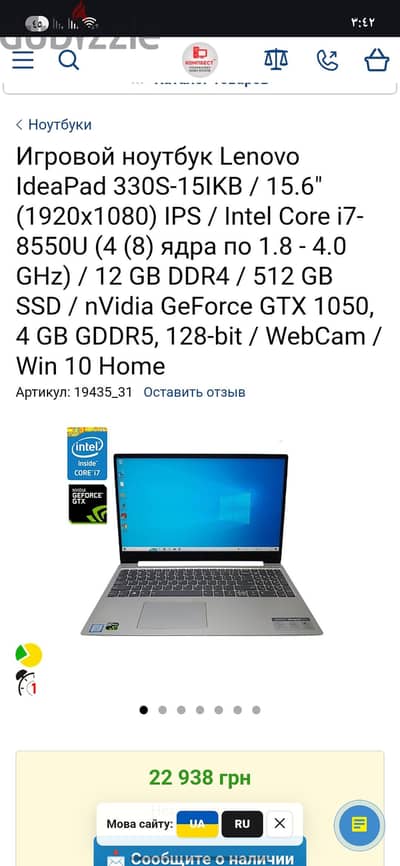 اعلى امكانيات لاب بكارت ذاذه GTX 1050 وبروسيسور كر ٧