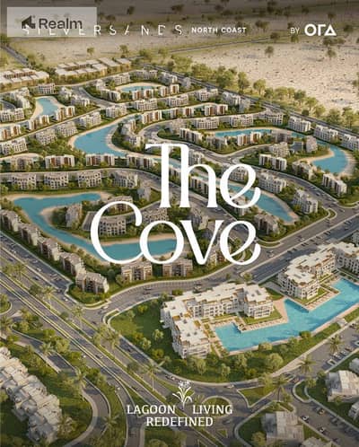 SILVER SANDS By ORA  New Release Phase The Cove With Atracitive Price