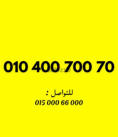 فودافون كارت جديد اول استخدام