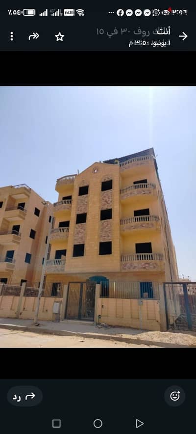 الحي متميز مدينه بدر منطقه 6 عماره 88