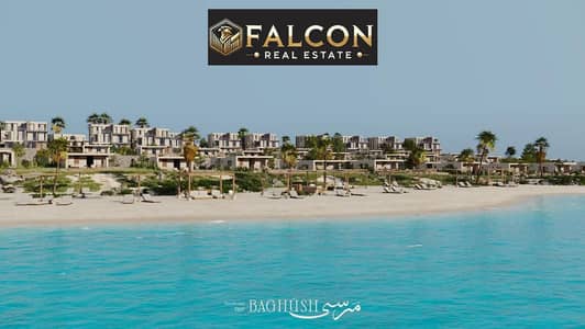شاليه غرفتين فى مرسي باغوش سيدي حنيشfirst row lagoon بجوار سيلفر ساندس والماظه باي فرصه استثماريه واعلى عائد استثماري تشطيب Marsa Baghush VIP