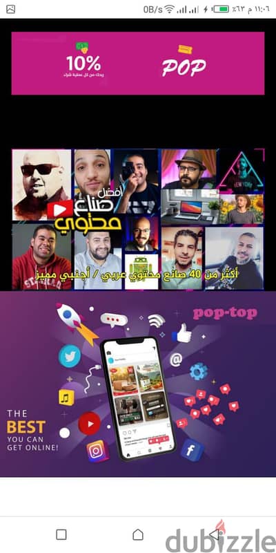 تسويق الكتروني احترافي تاسيس الاعلانات الممولة