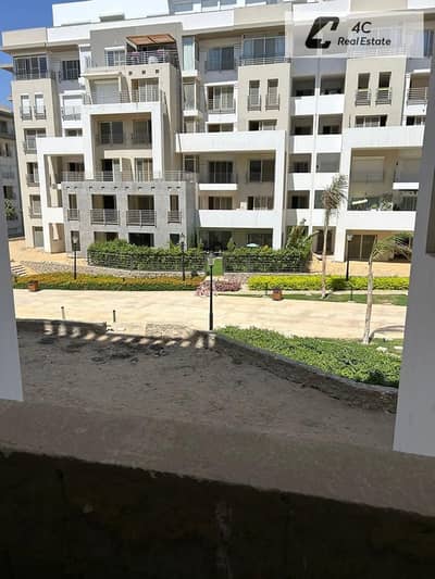 شقه باقل مقدم في الماركت فيولاندسكيب في هايد بارك Hyde Park