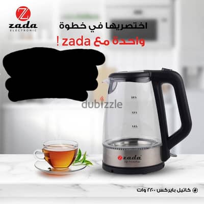 ععرض احسن من اي حد