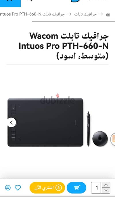 wacom intous pro medium