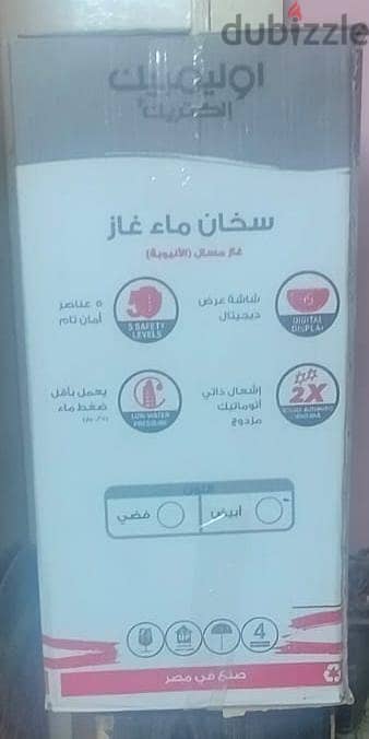 سخان اولمبيك