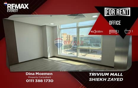 88m Office in Trivium Mall-Prime location in Zayed