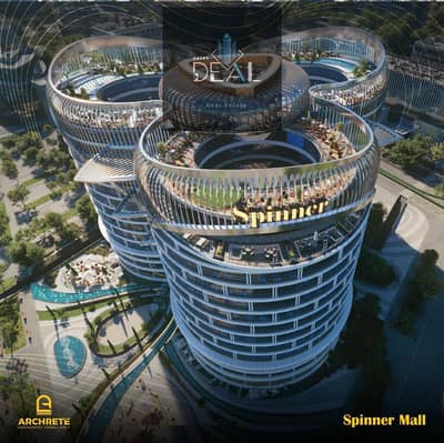 محل للبيع بإطلالة مميزة على البلازا وميدان MU23، مع أنظمة سداد وتقسيط تصل إلى 10 سنوات.