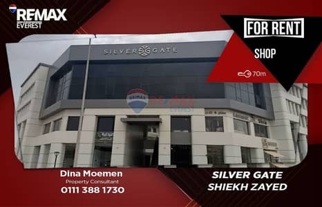 Shop for Rent in Silver Gate Mall – Fully Finished | Prime Commercial Location