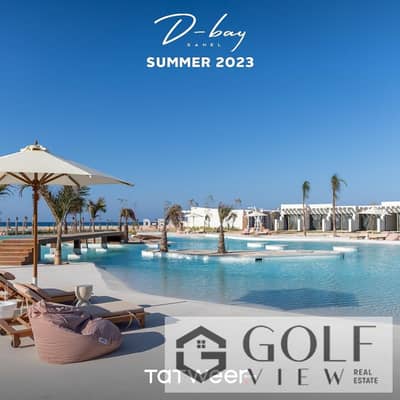 For a quick sale, lowest price for a 135 sqm penthouse in De Bay, North Coast. One of Egypt’s finest development projects, featuring the best layout a