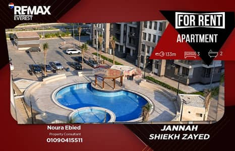Fully Furnished Apartment for Rent in Janna Zayed