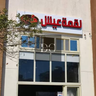 فرصة محل تجاري لقطه في كومباوند وصال