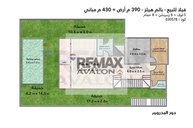 Immediate receipt of Villa Stand Alone V2 (Palm Hills Alexandria)