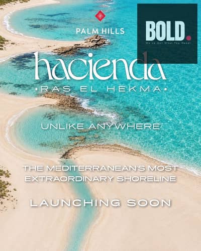 اول طرح - شاليه أرضي بحديقة  150 متر للبيع في هاسيندا رأس الحكمة – الساحل الشمالي Hacienda Ras El Hekma - Palm Hills