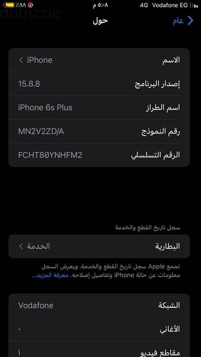 IPhone 6s Plus