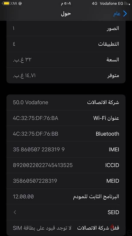 IPhone 6s Plus 1