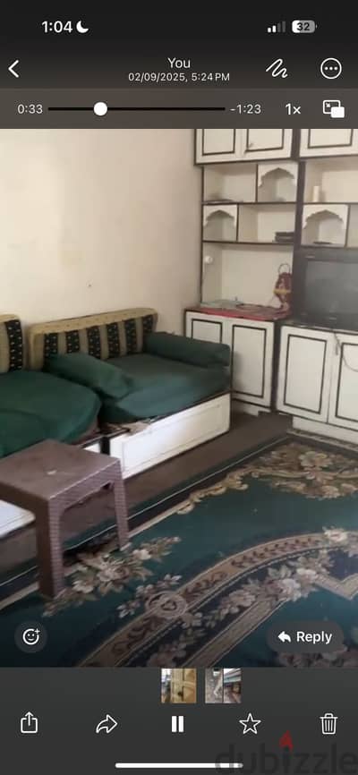 عفش  ومكتبه