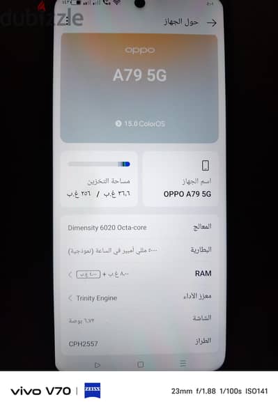 OPPO A78 5G