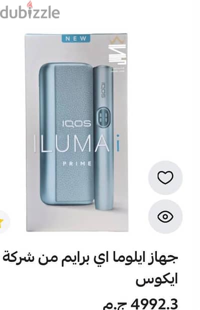 IQOS ILUMA