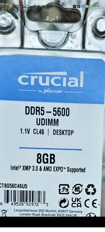 رامات ram ddr5