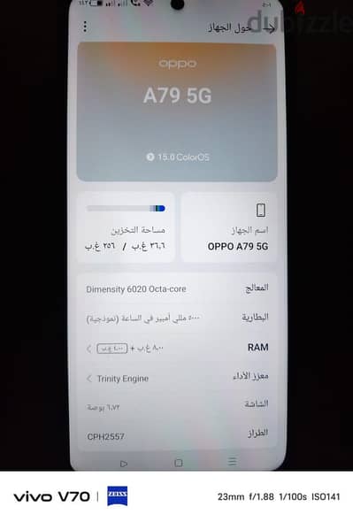اوبو A79 5G