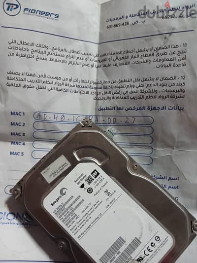 هارد ديسك داخلي (Internal Hard Drive) من نوع Seagate Barracuda