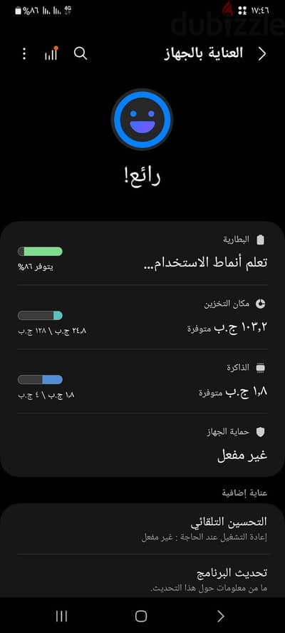 سامسونج ايه 12