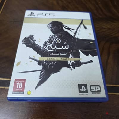 Ghost of tsushima director's cut عربي