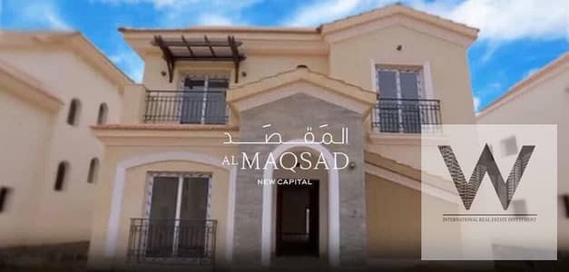 توين هاوس (تاون هاوس) في كمبوند المقصد، العاصمة الإدارية الجديدة،