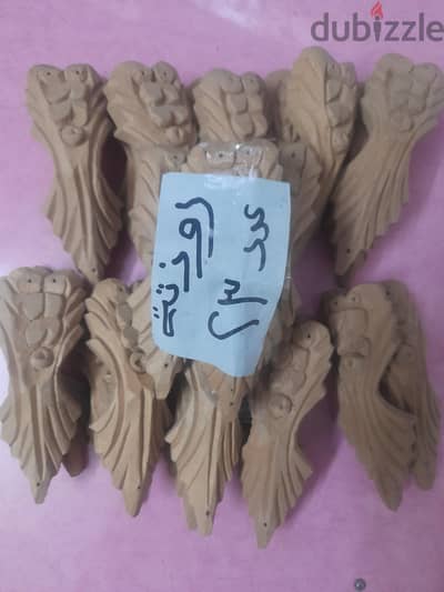 اويما زان