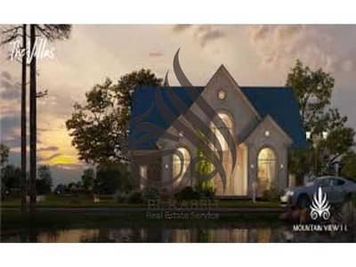 Villa for sale in Mountain View 1.1 new cairo with down payment and installments under market price