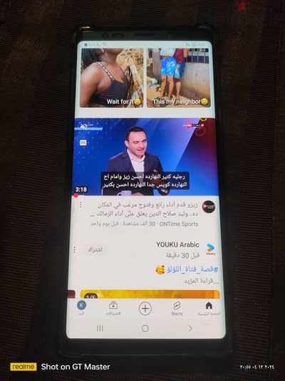 سامسونج نوت 9