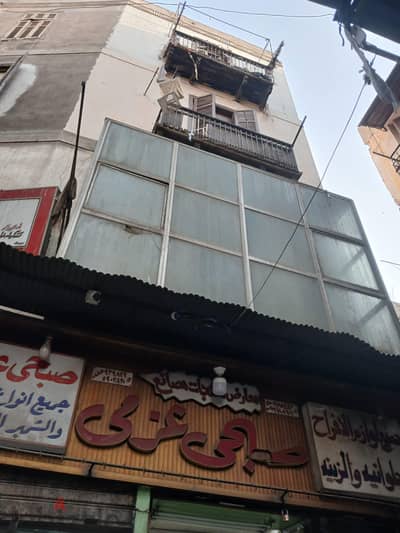 مبنى سكني تجاري بدرب البرابرة للبيع