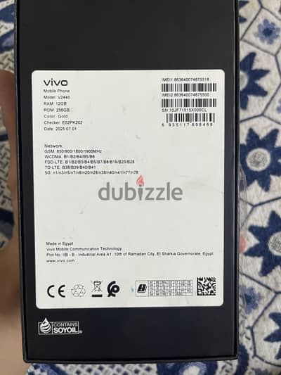 فيفو V50Lite
