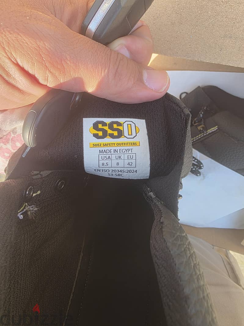 سيفتي SSO 2
