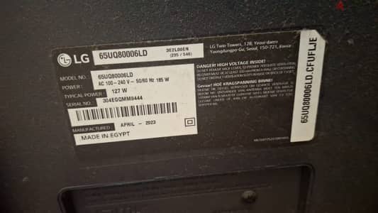 Lg 75 UHD