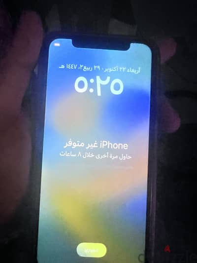 Apple - iPhone X