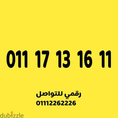 رقم اتصالات سهل جدااا ومميز جدااا على نظام الكارت