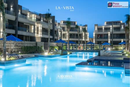اقوى فرصة استلام فوري في العين السخنة | شاليه متشطب بالكامل بمقدم 2,200,000 في Lavista Ray - قريب من قرية ماونتن فيو - تلال - بورتو السخنة
