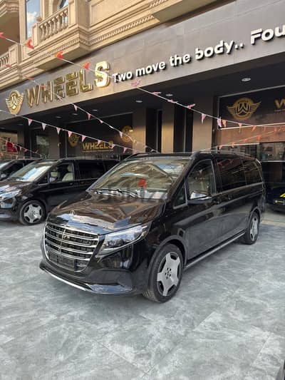 V300 Long Exclusive VIP 2026