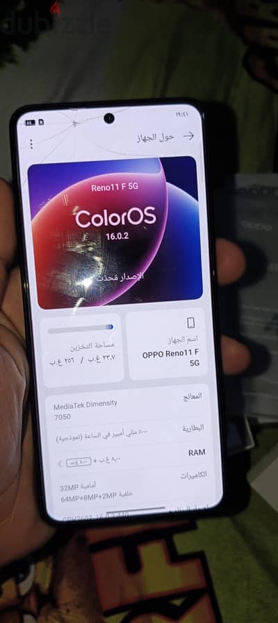اوبو رينو 11 اف